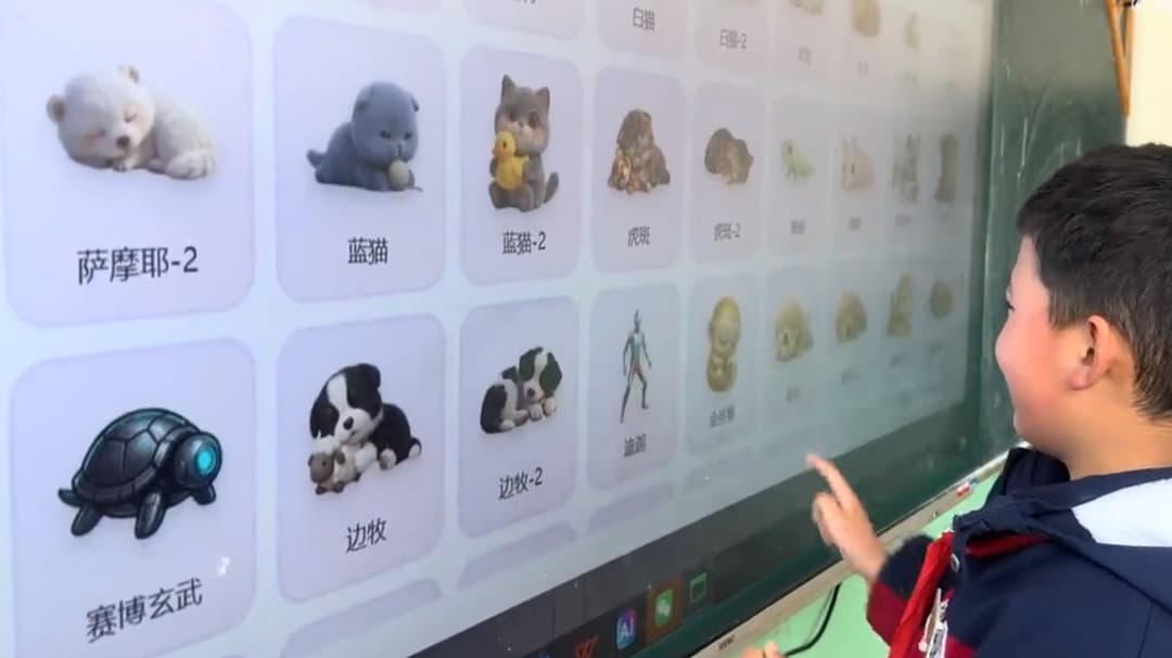 En Chine, des écoles récompensent les élèves avec des animaux numériques à nourrir grâce aux devoirs