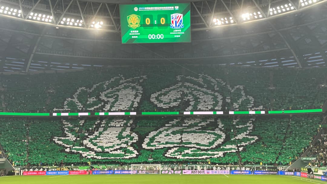 大洗牌：积分扣除潮如何重塑中国足球赛季